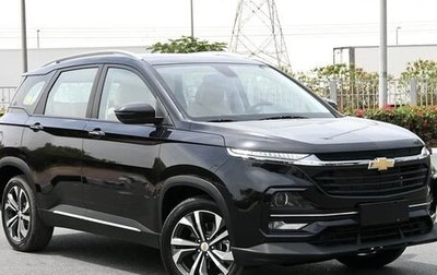 Chevrolet Captiva, 2026 год, 2 372 436 рублей, 1 фотография