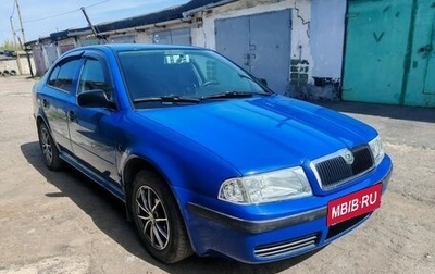 Skoda Octavia IV, 2001 год, 500 000 рублей, 1 фотография