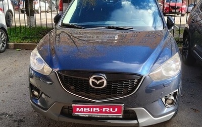 Mazda CX-5 II, 2014 год, 2 300 000 рублей, 1 фотография