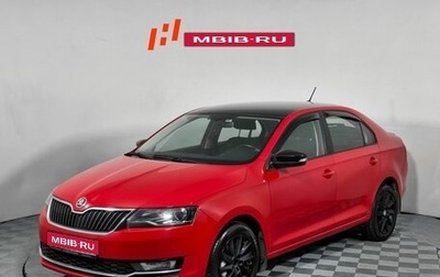 Skoda Rapid I, 2019 год, 1 199 000 рублей, 1 фотография