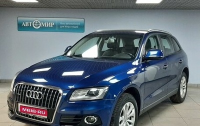 Audi Q5, 2016 год, 2 350 000 рублей, 1 фотография