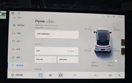 Geely Coolray I, 2026 год, 1 950 000 рублей, 13 фотография