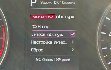 KIA K5, 2020 год, 2 550 000 рублей, 8 фотография