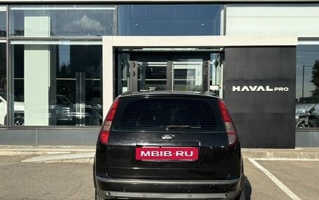Ford Focus II рестайлинг, 2006 год, 349 000 рублей, 6 фотография