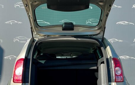 Renault Duster I рестайлинг, 2012 год, 785 600 рублей, 12 фотография