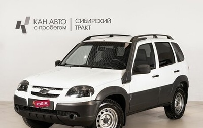 Chevrolet Niva I рестайлинг, 2019 год, 716 100 рублей, 1 фотография