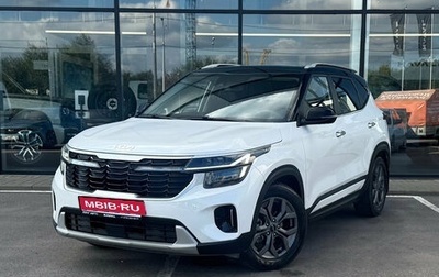 KIA Seltos I, 2024 год, 2 420 000 рублей, 1 фотография