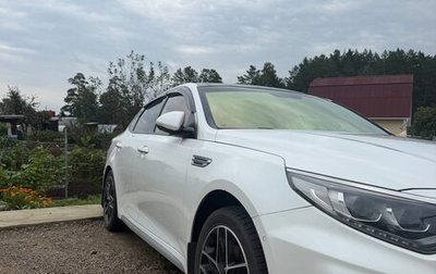 KIA Optima IV, 2019 год, 2 100 000 рублей, 1 фотография