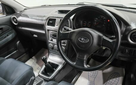 Subaru Impreza III, 2006 год, 549 000 рублей, 13 фотография
