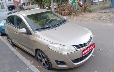 Chery Very (A13), 2013 год, 330 000 рублей, 1 фотография
