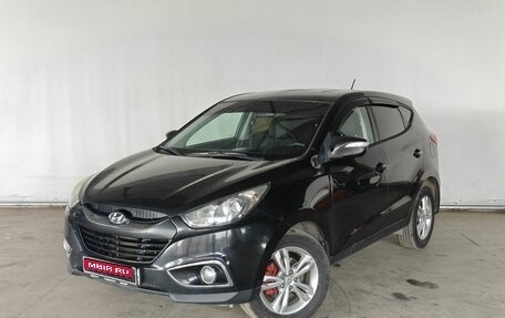Hyundai ix35 I рестайлинг, 2011 год, 937 000 рублей, 1 фотография
