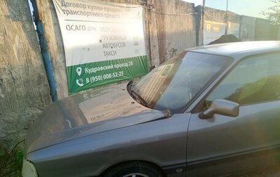 Audi 80, 1990 год, 50 000 рублей, 1 фотография