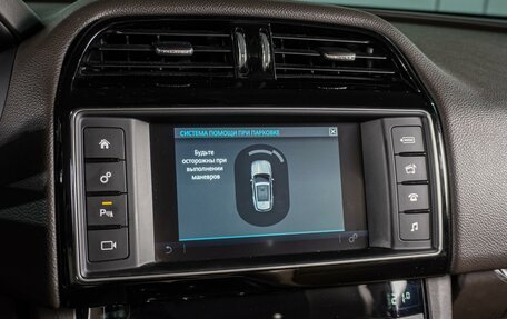 Jaguar F-Pace, 2016 год, 2 149 000 рублей, 13 фотография