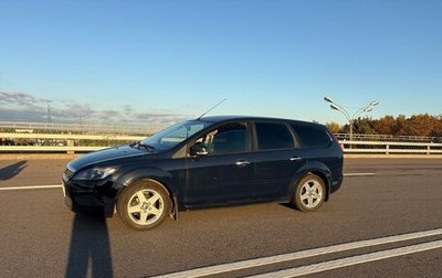 Ford Focus II рестайлинг, 2011 год, 420 000 рублей, 1 фотография