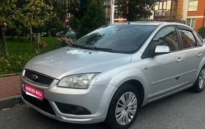 Ford Focus II рестайлинг, 2006 год, 480 000 рублей, 1 фотография