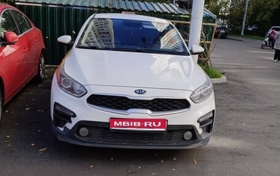 KIA Cerato IV, 2021 год, 1 500 000 рублей, 1 фотография