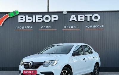 Renault Logan II, 2019 год, 920 000 рублей, 1 фотография