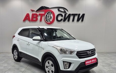 Hyundai Creta I рестайлинг, 2016 год, 1 524 000 рублей, 1 фотография