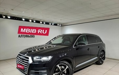 Audi Q7, 2019 год, 4 790 000 рублей, 1 фотография