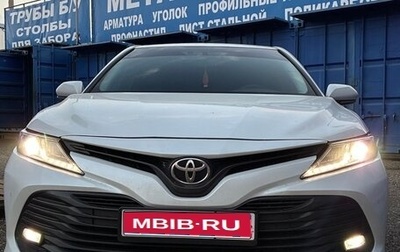 Toyota Camry, 2020 год, 1 999 999 рублей, 1 фотография