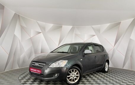 KIA cee'd I рестайлинг, 2008 год, 305 000 рублей, 1 фотография