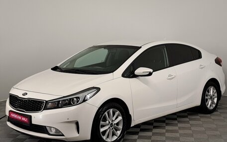 KIA Cerato III, 2019 год, 1 450 000 рублей, 1 фотография