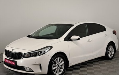 KIA Cerato III, 2019 год, 1 450 000 рублей, 1 фотография