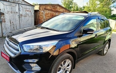 Ford Kuga III, 2019 год, 2 050 000 рублей, 1 фотография