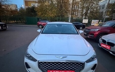 Genesis G70 I, 2019 год, 2 700 000 рублей, 1 фотография