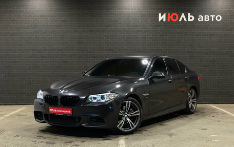 BMW 5 серия, 2014 год, 2 164 000 рублей, 1 фотография
