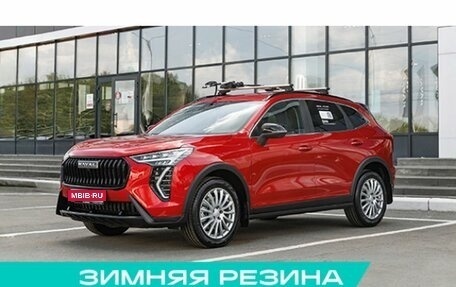Haval Jolion, 2026 год, 2 474 510 рублей, 1 фотография
