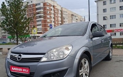 Opel Astra H, 2008 год, 270 000 рублей, 1 фотография