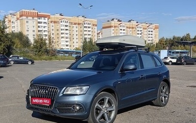 Audi Q5, 2016 год, 2 500 000 рублей, 1 фотография