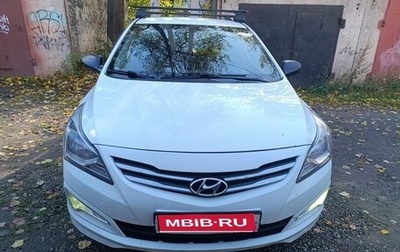 Hyundai Solaris II рестайлинг, 2014 год, 900 000 рублей, 1 фотография