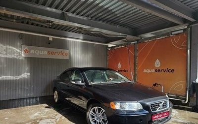 Volvo S60 III, 2006 год, 600 000 рублей, 1 фотография