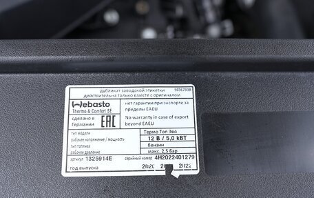 KIA Sorento IV, 2021 год, 4 900 000 рублей, 12 фотография