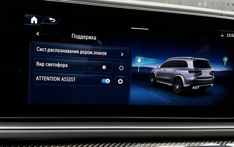 Mercedes-Benz GLS AMG, 2024 год, 19 590 000 рублей, 22 фотография