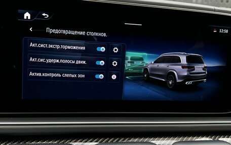 Mercedes-Benz GLS AMG, 2024 год, 19 590 000 рублей, 21 фотография