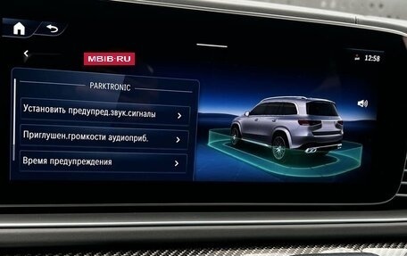 Mercedes-Benz GLS AMG, 2024 год, 19 590 000 рублей, 24 фотография