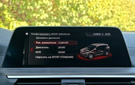 BMW X3, 2020 год, 3 650 000 рублей, 18 фотография