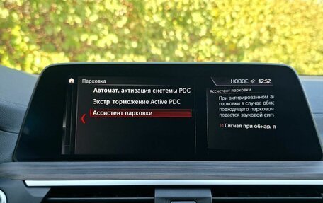 BMW X3, 2020 год, 3 650 000 рублей, 17 фотография