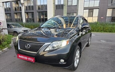 Lexus RX III, 2012 год, 2 360 000 рублей, 1 фотография