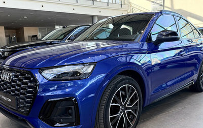 Audi Q5, 2021 год, 4 500 000 рублей, 1 фотография