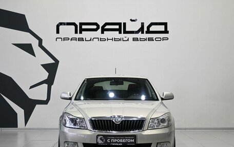 Skoda Octavia, 2012 год, 849 900 рублей, 2 фотография
