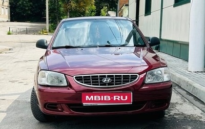 Hyundai Accent II, 2008 год, 333 000 рублей, 1 фотография