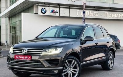 Volkswagen Touareg III, 2015 год, 2 797 000 рублей, 1 фотография