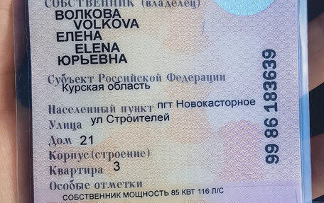 Chevrolet Aveo III, 2013 год, 700 000 рублей, 23 фотография