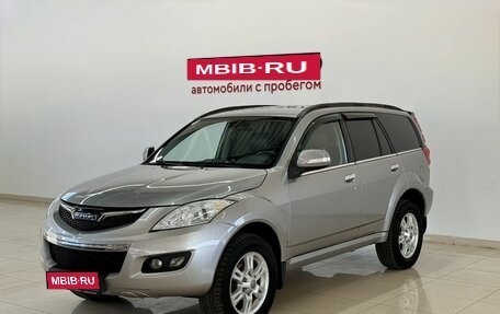 Haval H5 I, 2020 год, 1 490 000 рублей, 1 фотография