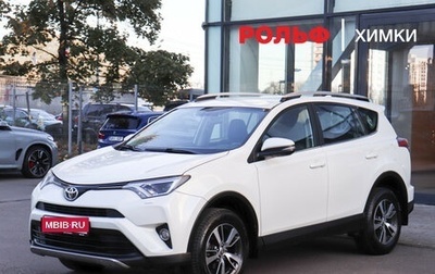 Toyota RAV4, 2017 год, 2 229 000 рублей, 1 фотография
