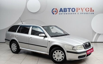 Skoda Octavia IV, 2003 год, 348 000 рублей, 1 фотография